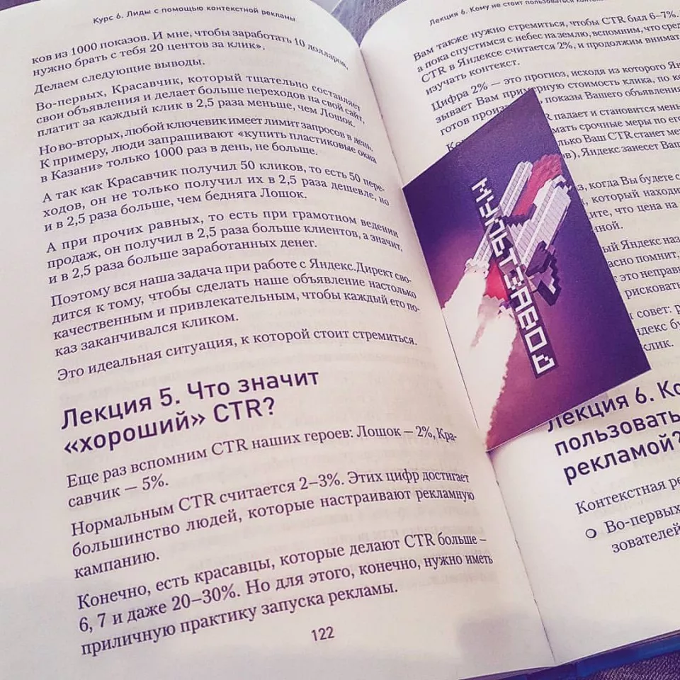 Современные книги в Пересвете пишут для детей