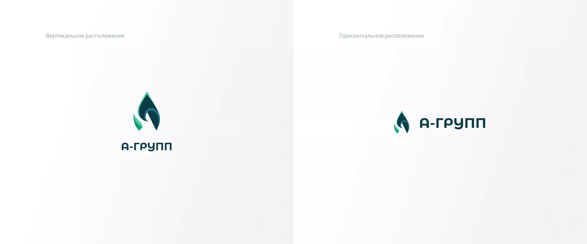 Создание логотипа в Пересвете для газовой компании