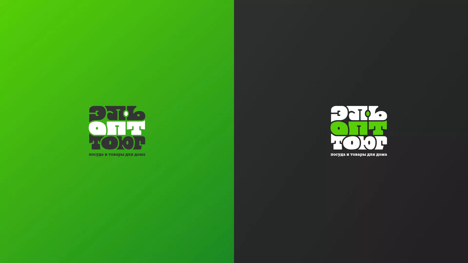 Создание логотипа компании «ЭльОптТорг» в Пересвете