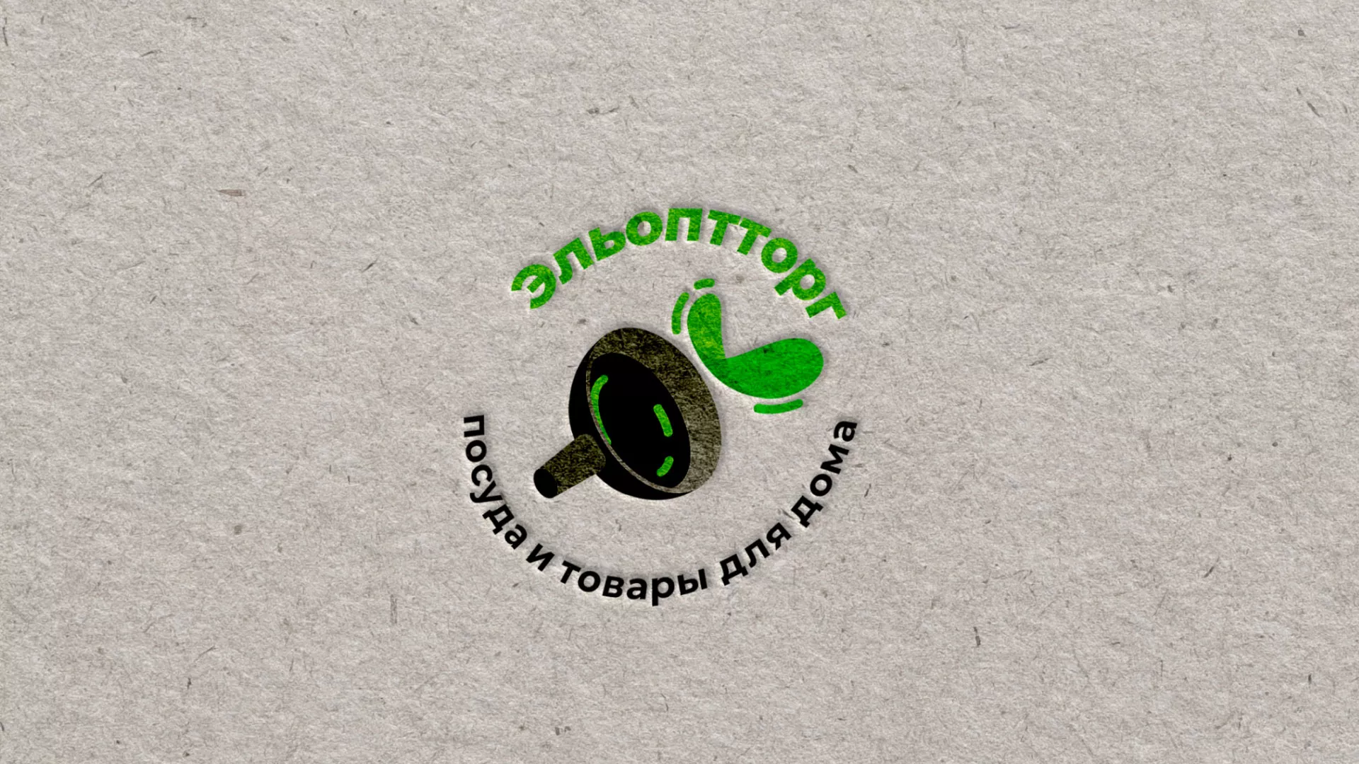 Разработка логотипа для компании по продаже посуды и товаров для дома в Пересвете