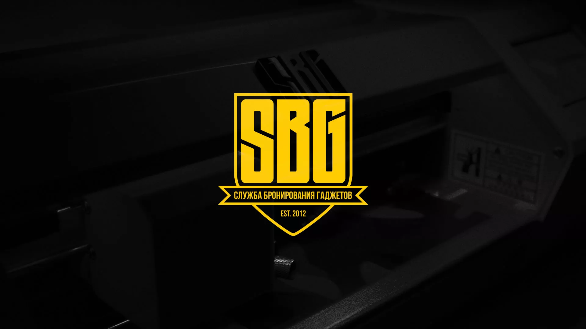 Разработка лендинга «Службы бронирования гаджетов» в Пересвете