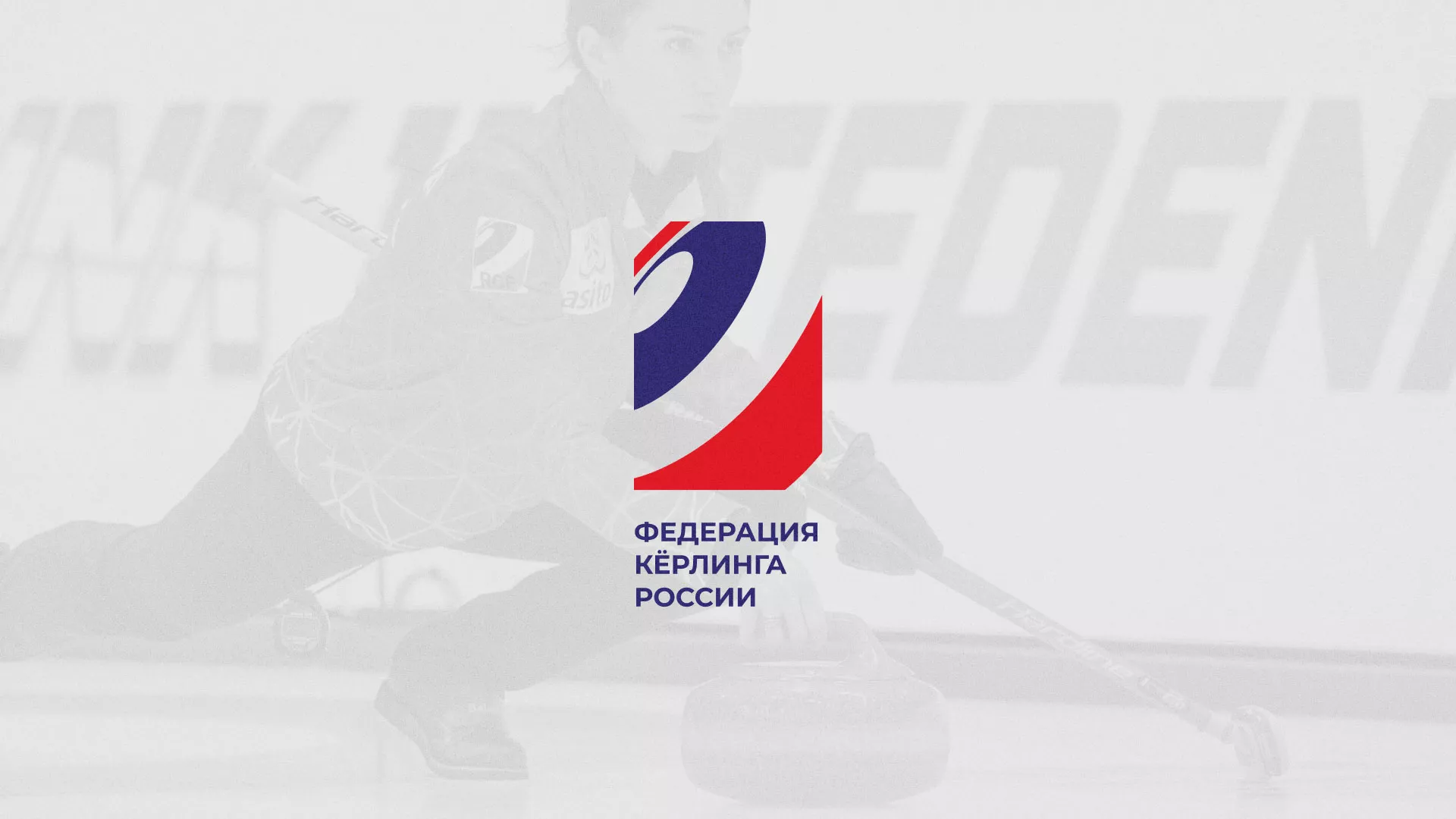 История о том, как мы делали в Пересвете модуль онлайн-записи для ФКР