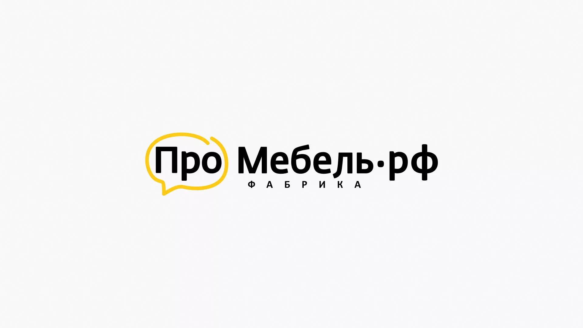 Разработка сайта для производства мебели «Про мебель» в Пересвете
