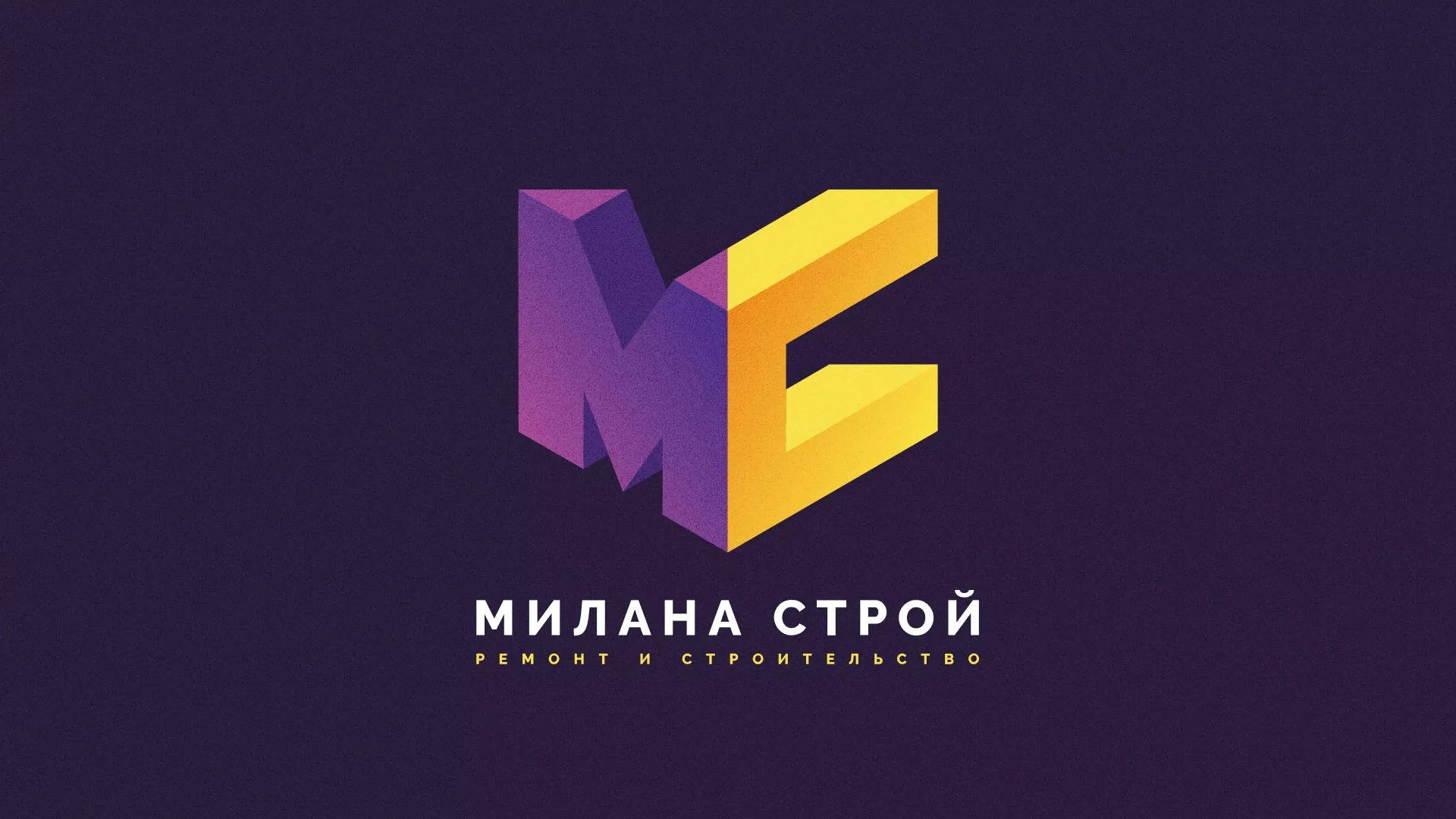 Разработка сайта строительной компании «Милана-Строй» в Пересвете