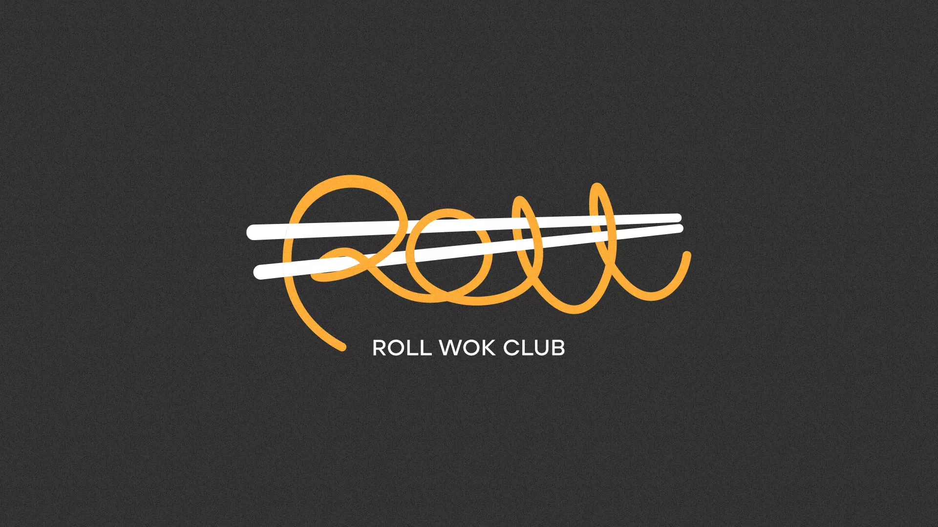 Создание дизайна листовок в Пересвете для суши-бара «Roll Wok Club» Создание дизайна листовок в Пересвете для суши-бара «Roll Wok Club»
