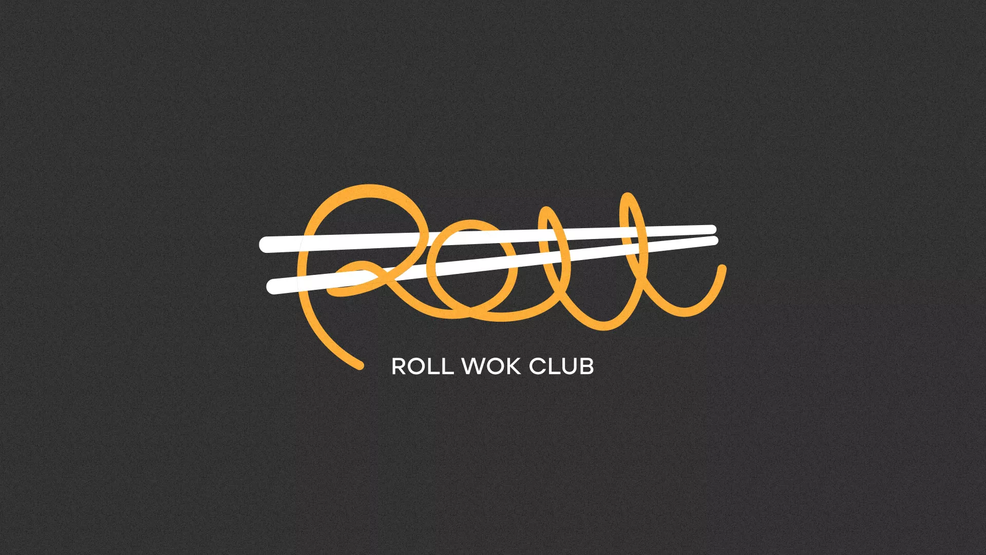 Создание дизайна листовок суши-бара «Roll Wok Club» в Пересвете